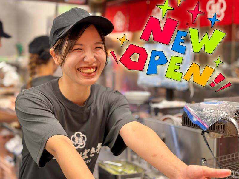 麵屋ぼたん亭 石井店の仕事画像1