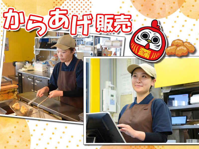 元祖からあげ本舗 かたに商店 今治店の仕事画像1