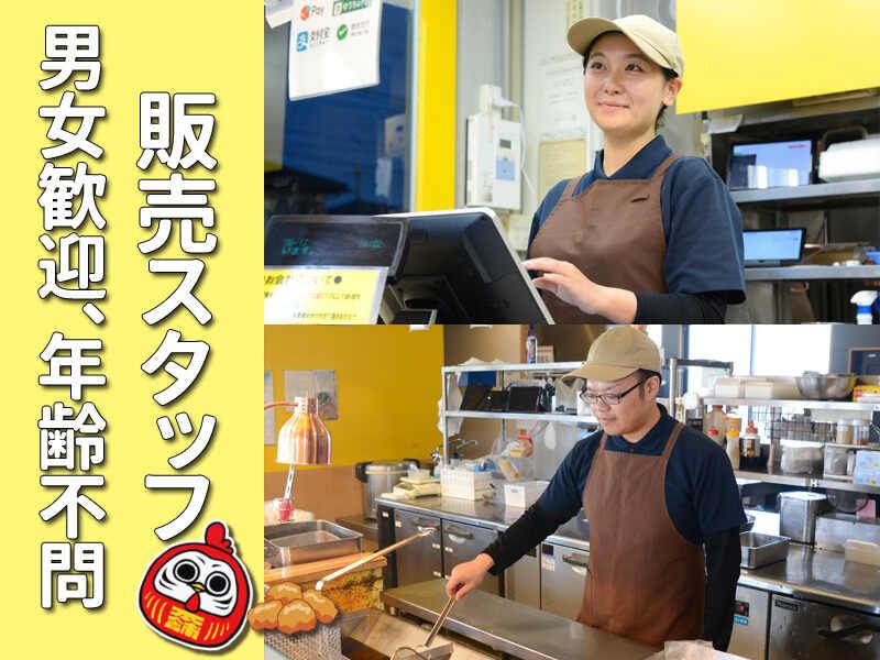元祖からあげ本舗 かたに商店 小松島大林店の仕事画像1