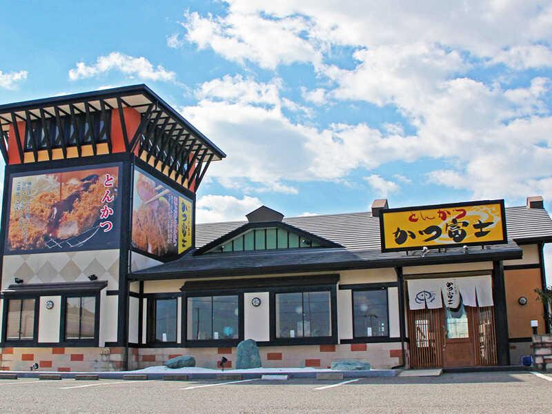 かつ富士 洲本店の仕事画像3