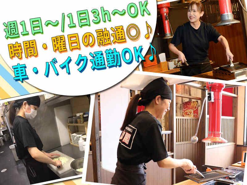 天山閣 脇町店の仕事画像1