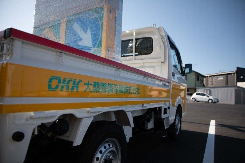 大桑警備保障株式会社　採用担当の制服8