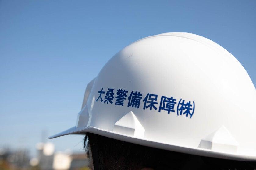 大桑警備保障株式会社　採用担当の制服9