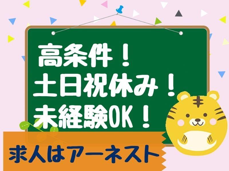 アーネスト株式会社　採用係の仕事画像3