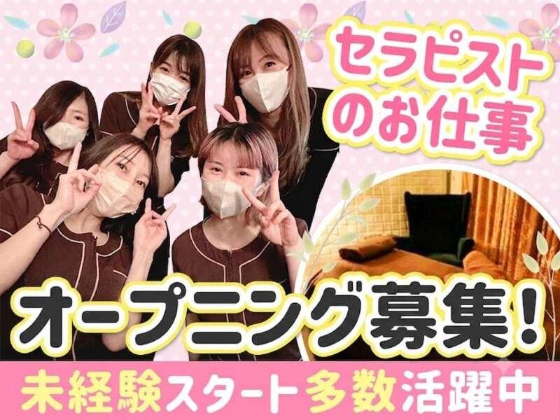 癒し処ほのか江坂店の仕事画像2