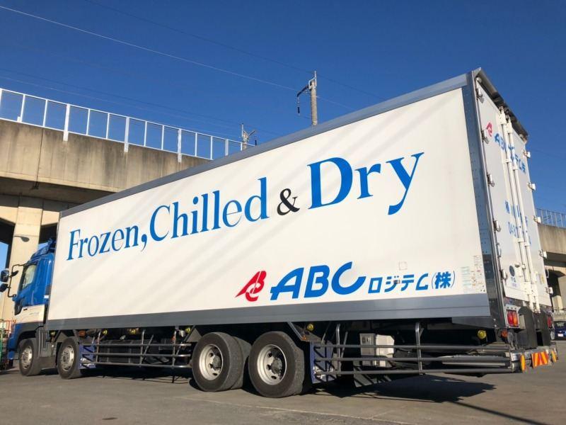 ABCロジテム株式会社の仕事画像2