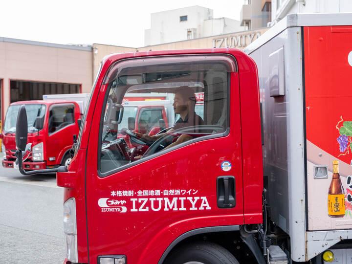 IZUMIYA株式会社　本社の仕事画像3