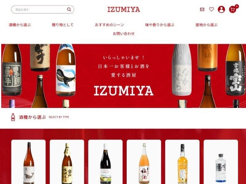 IZUMIYA株式会社　本社　の仕事画像1