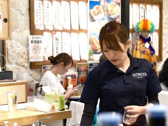 IZUMIYA株式会社　鳥栖SHOPの制服1