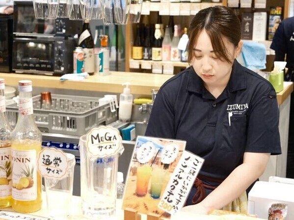 IZUMIYA株式会社　鳥栖SHOPの制服9