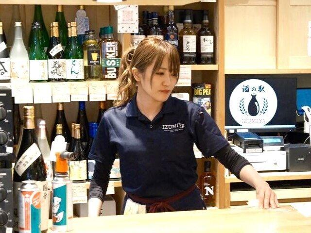 IZUMIYA株式会社　鳥栖SHOPの制服5