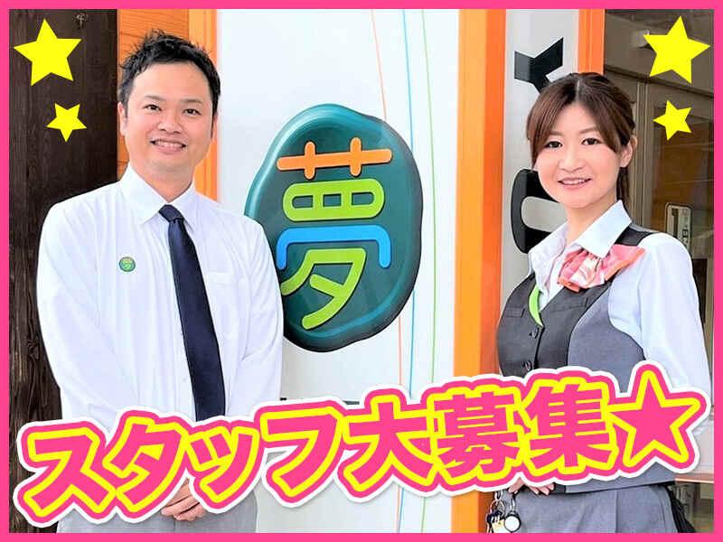 夢屋 黒磯店の仕事画像1