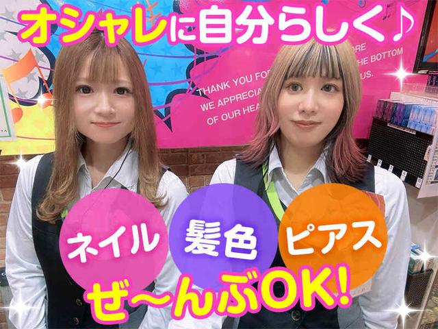 <入社祝い金5万円!!>高収入♪時給1,300円～/豊富な手当あり！(サービス、稲沢市)のイメージ画像