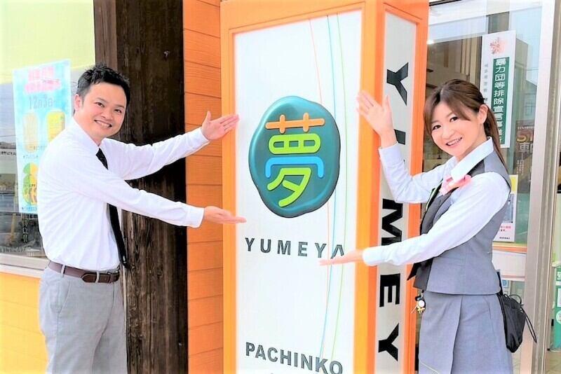 夢屋 西那須野店の仕事画像3