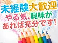 軽作業　大神　パートの仕事画像3