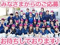 株式会社ワープルの仕事画像3