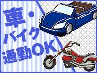 株式会社ワープルの仕事画像3