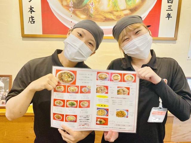 シフト自己申告制★バイトデビュー”◎”嬉しい！まかない無料(フード・飲食、天理市)のイメージ画像