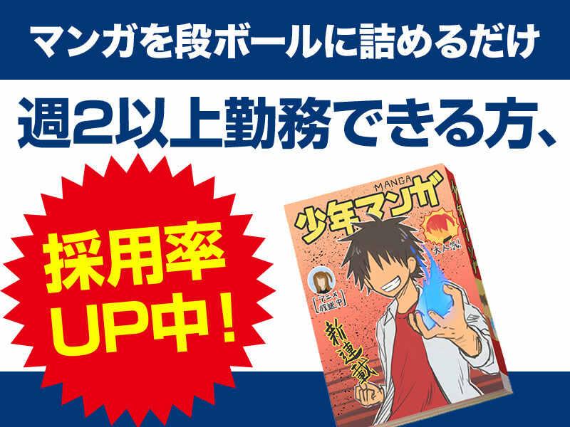 株式会社イーエムアイの仕事画像1