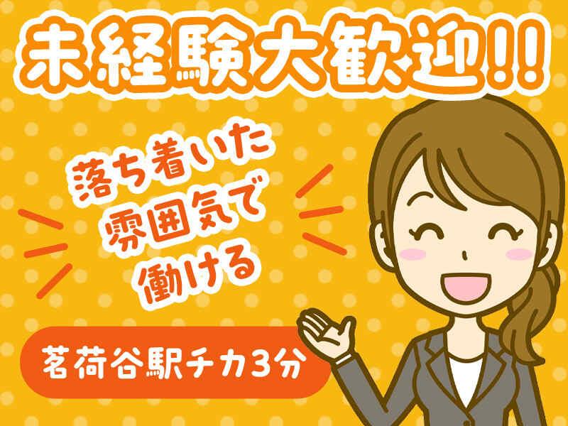 株式会社イーエムアイの仕事画像1