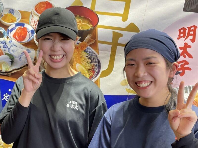 喜水丸 イオンマリナタウン店の仕事画像1