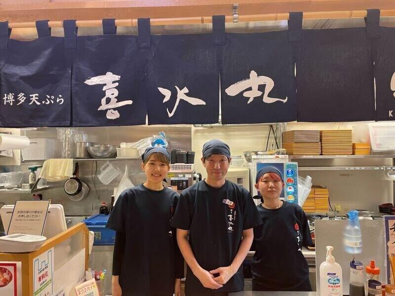 喜水丸 博多阪急店の仕事画像1