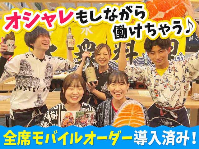 飛行機を見ながら働けるかも!?福岡空港内の居酒屋(フード・飲食、福岡市博多区)のイメージ画像