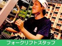 株式会社HY 本社の仕事画像1