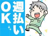 株式会社HY 本社の仕事画像3