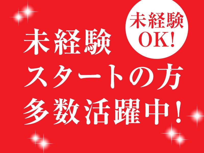 株式会社HY 本社の仕事画像2