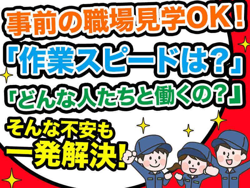 株式会社HY 本社の仕事画像1