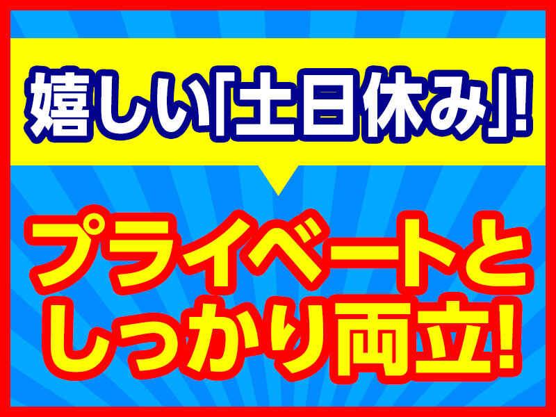 株式会社HY 本社の仕事画像1