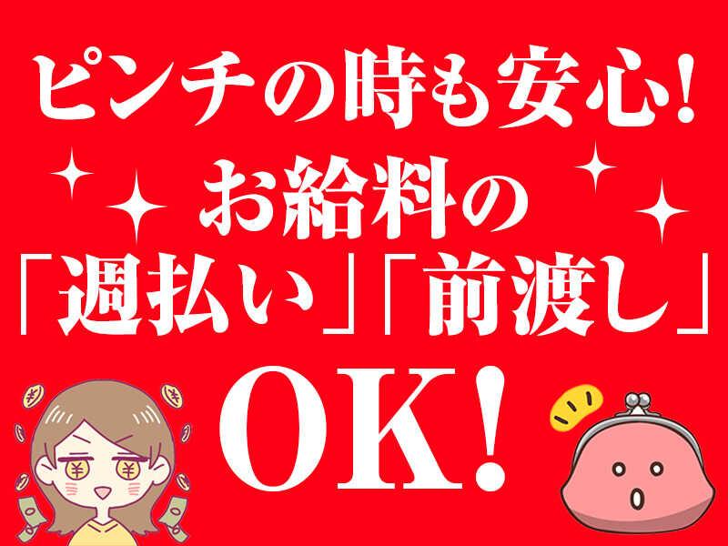 株式会社HY 本社の仕事画像3