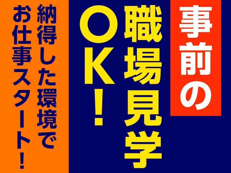 株式会社HY 本社の仕事画像3