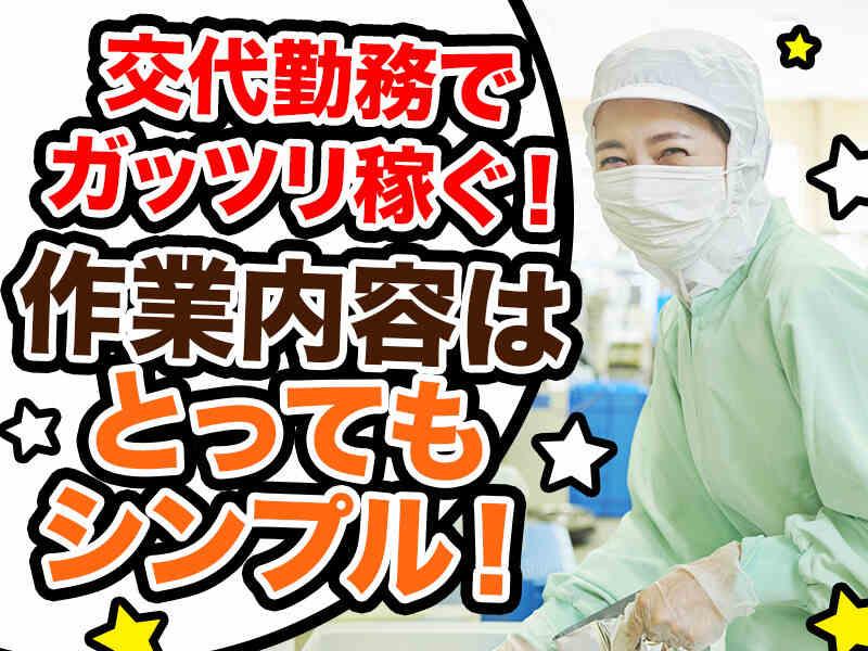 株式会社HY 本社の仕事画像2