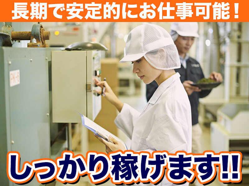 株式会社HY 本社の仕事画像2