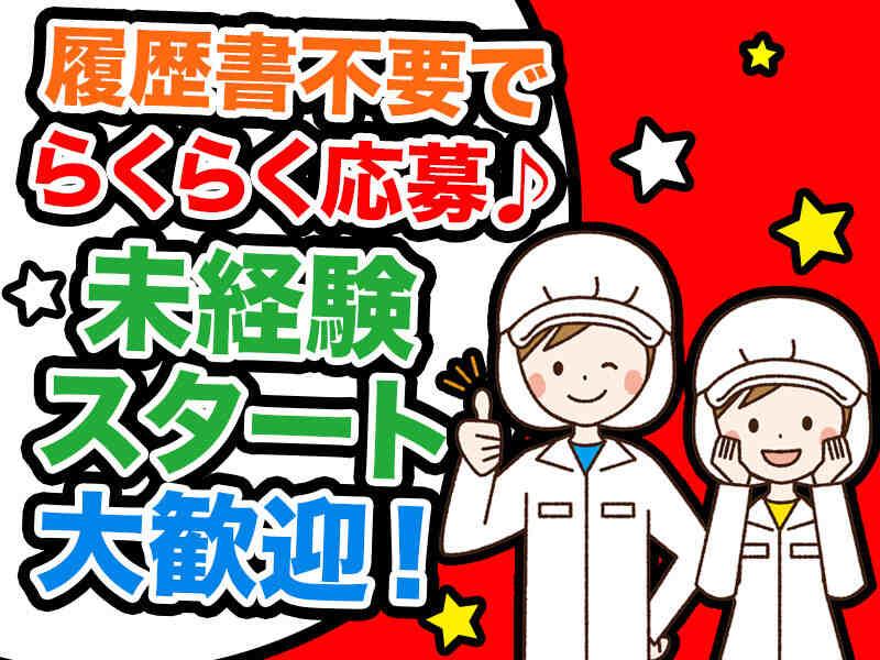 株式会社HY 本社の仕事画像1