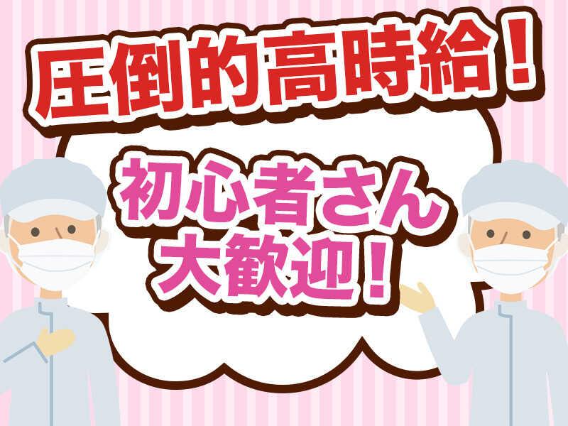 株式会社HY 本社の仕事画像1