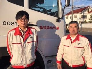 勅使川原産業株式会社の仕事画像3