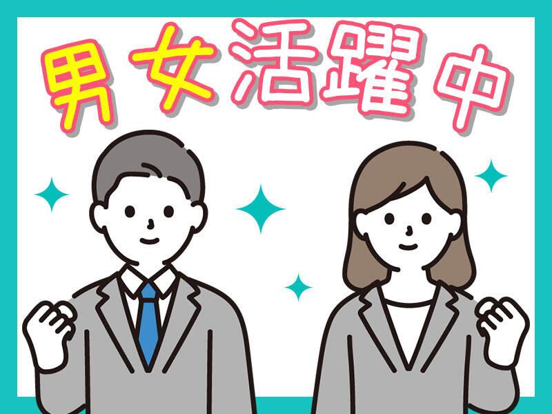 キャリアリンクファクトリー株式会社の仕事画像1