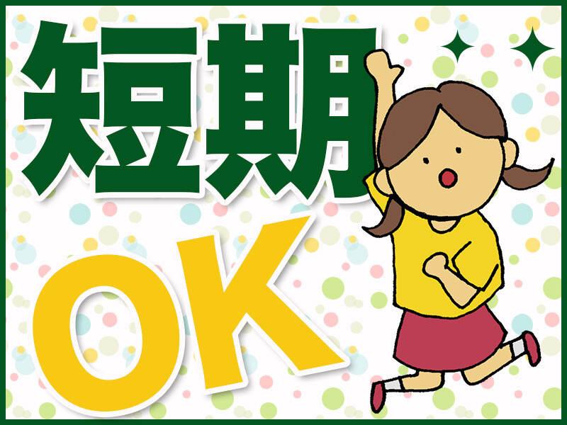 キャリアリンクファクトリー株式会社の仕事画像2