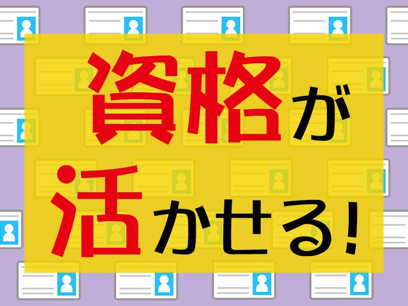キャリアリンクファクトリー株式会社の仕事画像1