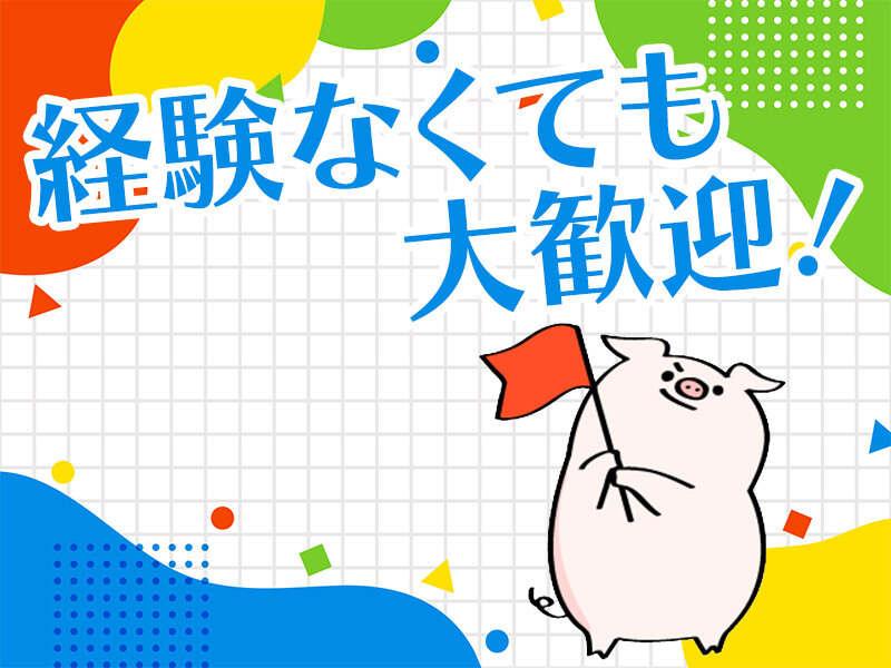 キャリアリンクファクトリー株式会社の仕事画像1