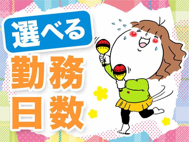 【短期！】週1日～OK！ゼリーのラベルチェックや箱詰め作業(軽作業・物流、神戸市西区)のイメージ画像