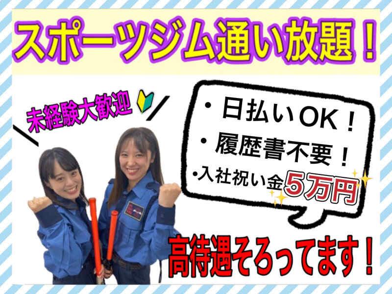 株式会社ジャパンセキュリティパートナーズ 株式会社ジャパンセキュリティパートナーズ(JSP)の仕事画像1