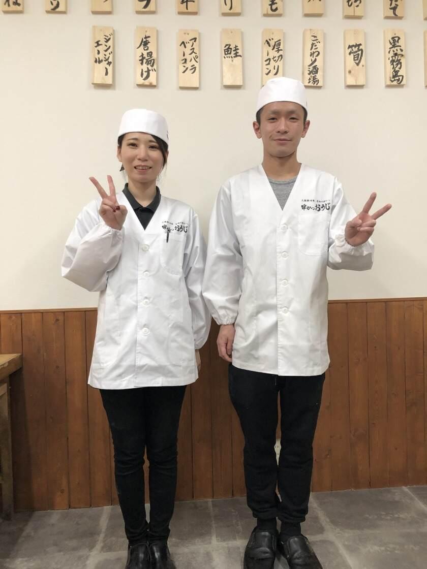 串かつおうじジャンジャン横丁店の制服1