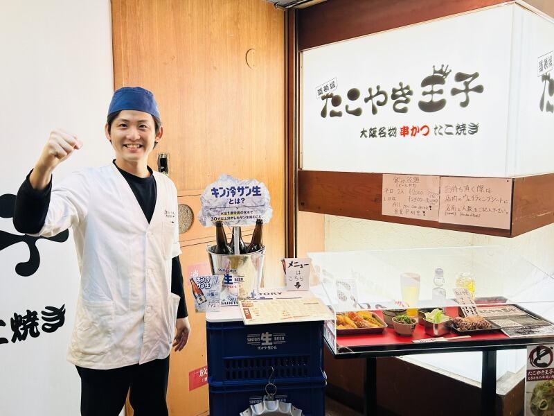 串かつおうじ　ジャンジャン横丁店の仕事画像2