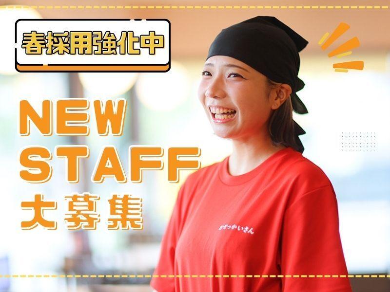 丸源ラーメン 福生店の仕事画像1