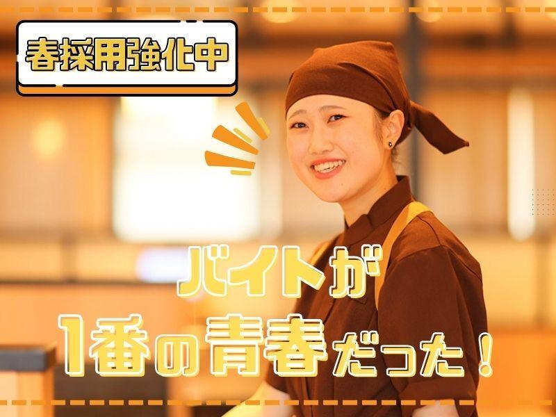 ゆず庵 所沢店の仕事画像1