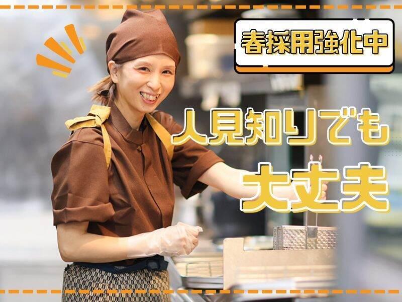 ゆず庵　多摩境店の仕事画像1